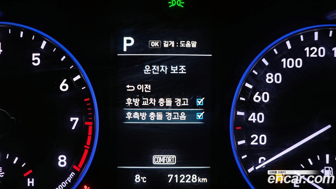 Hyundai Kona 2019