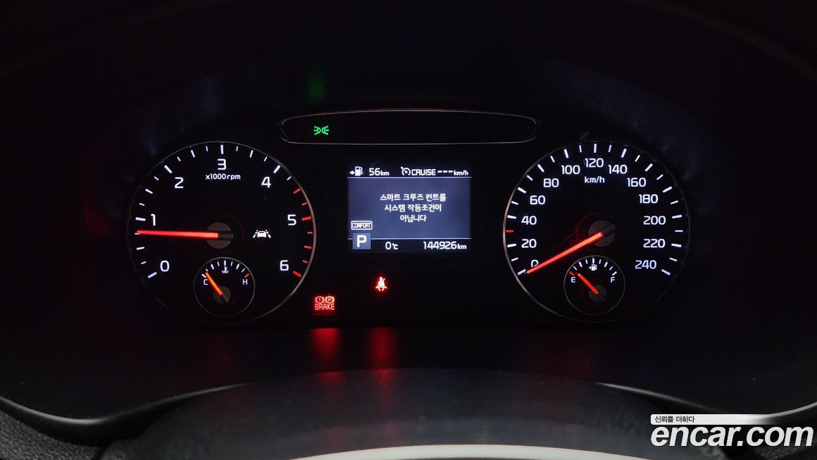 Kia Sorento 2019