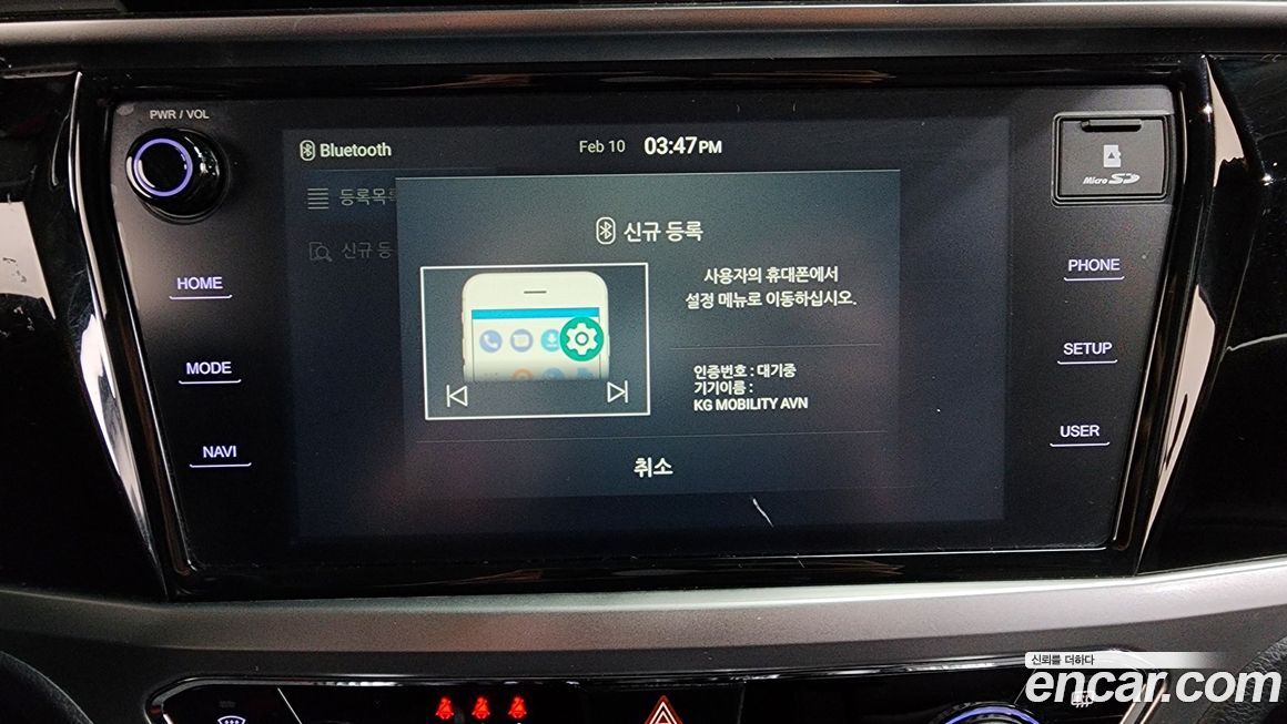 KG_Mobility_Ssangyong KORANDO 2021