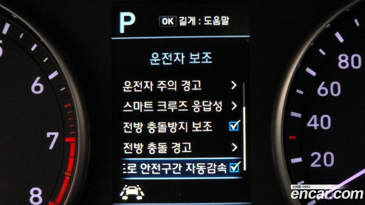 Hyundai i30 2019