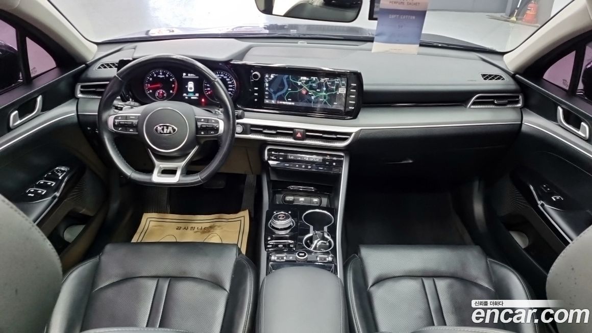 Kia K5 2021