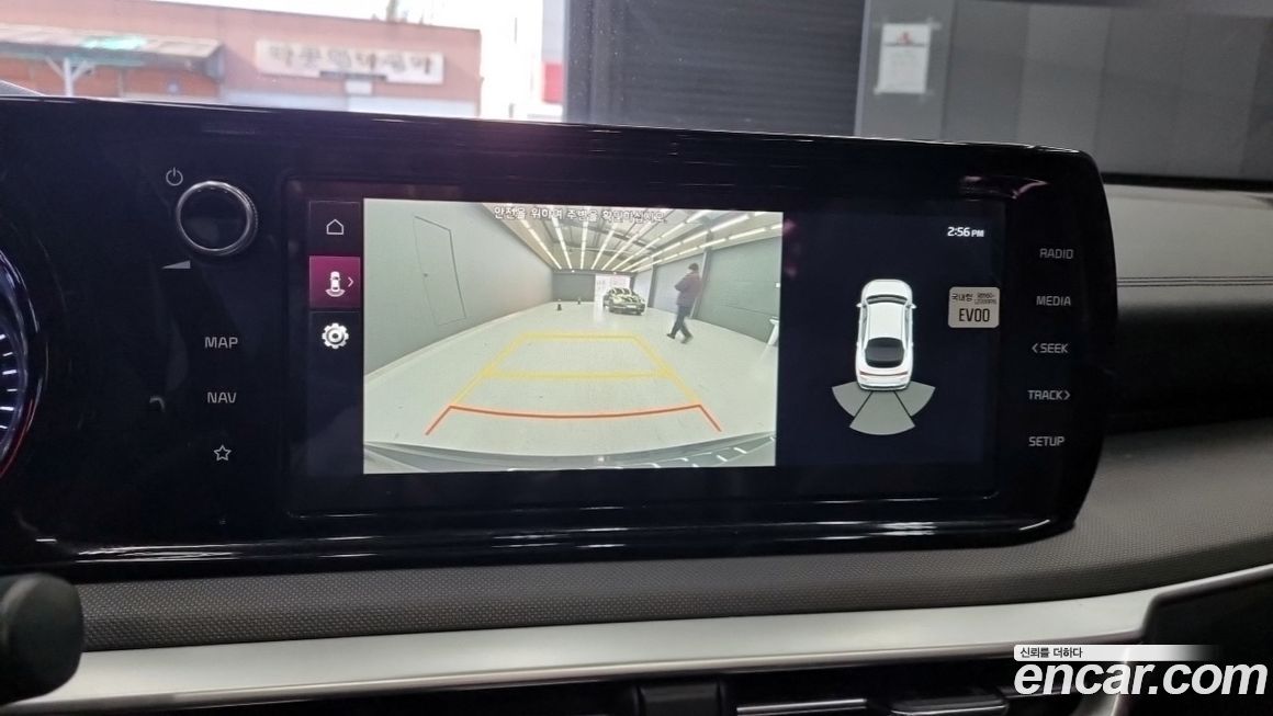 Kia K5 2021