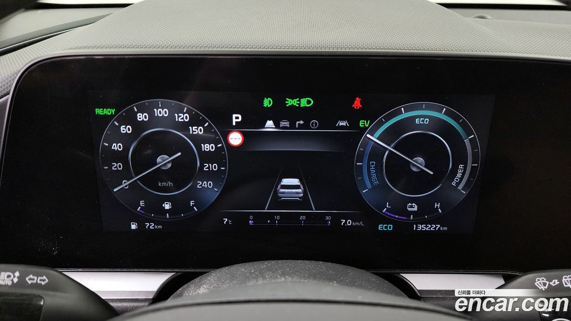 Kia Niro 2022