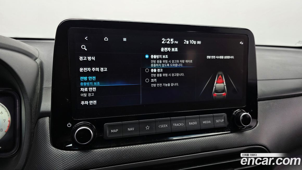 Hyundai Kona 2022