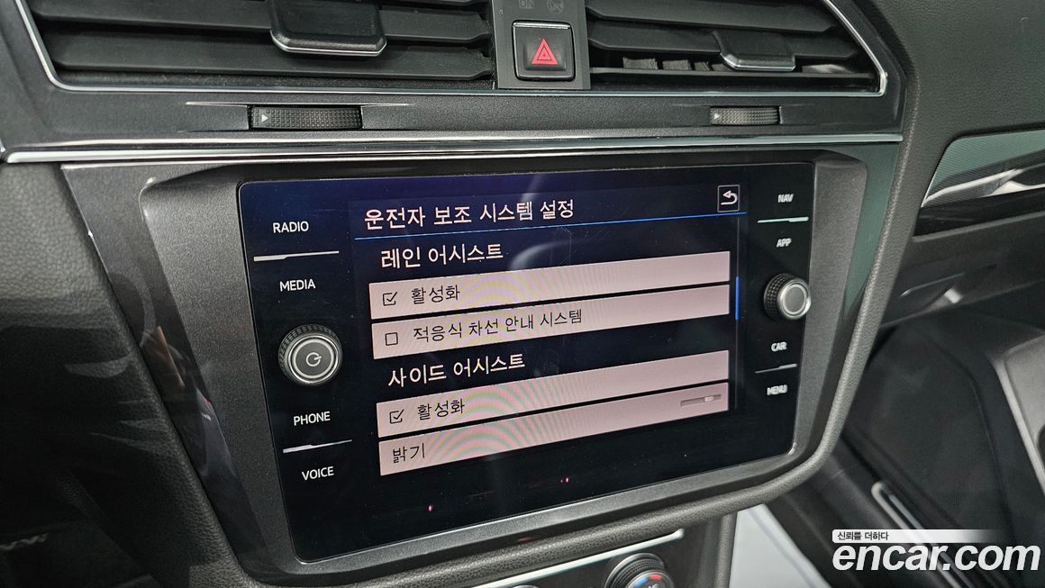 Volkswagen Tiguan 2018