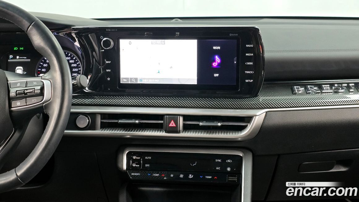 Kia K5 2023