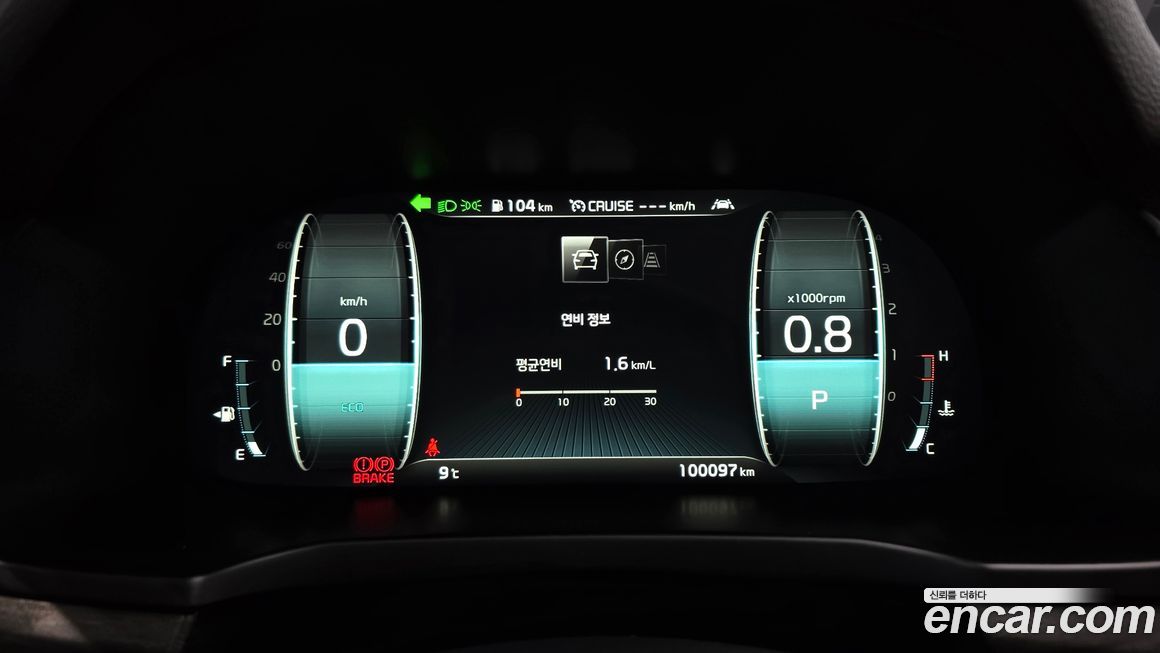 Kia K7 2020