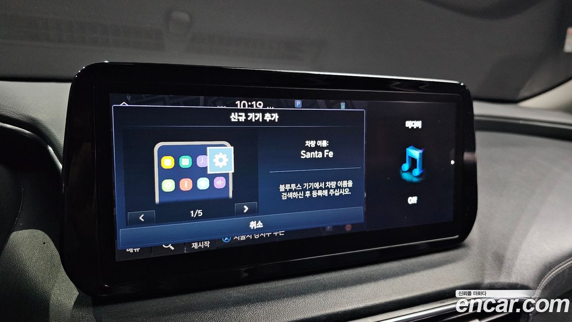 Hyundai Santafe 2022