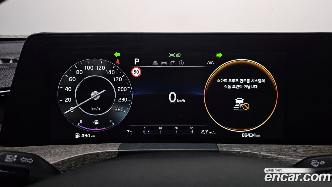 Kia K8 2023