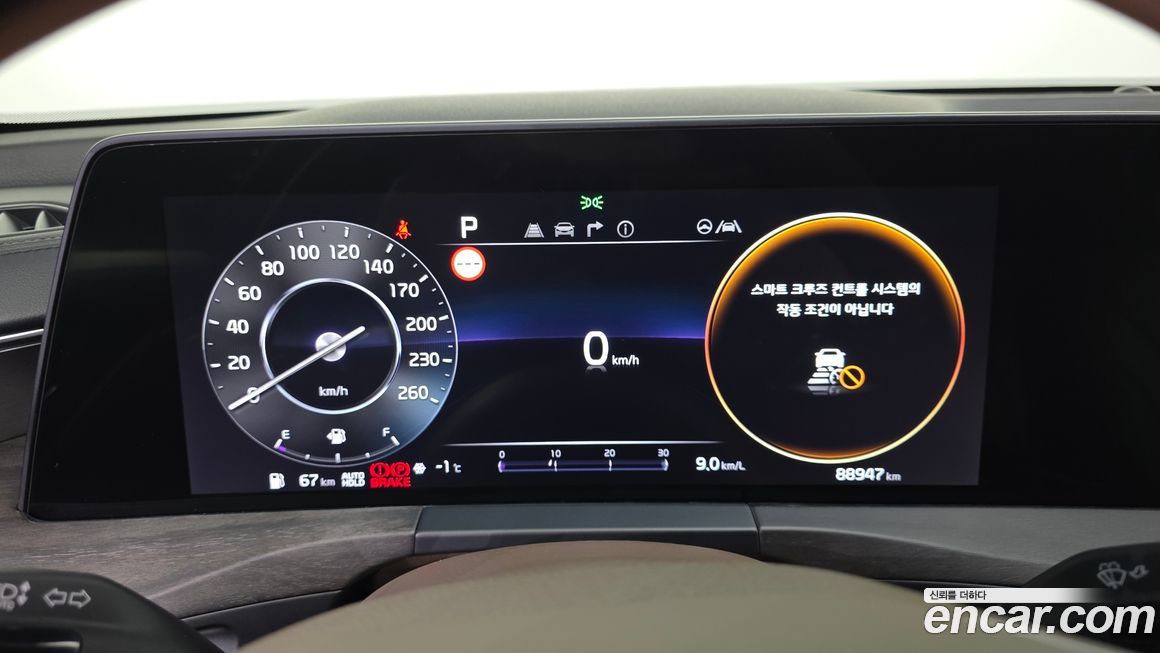 Kia K8 2022