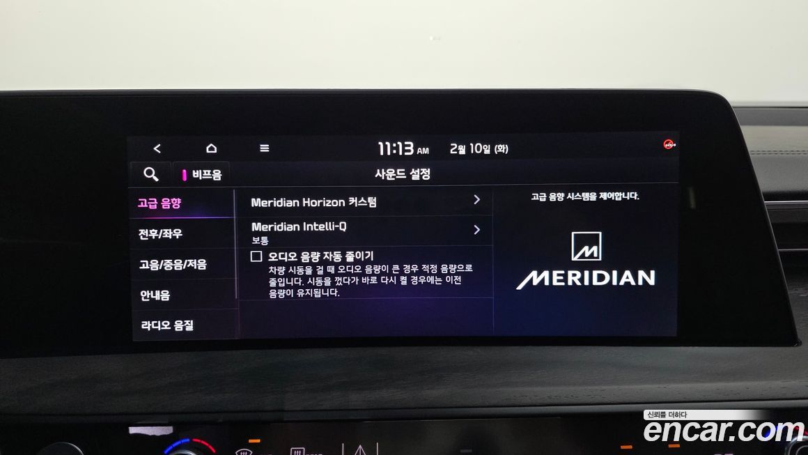 Kia K8 2022
