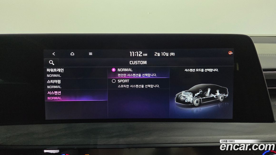 Kia K8 2022
