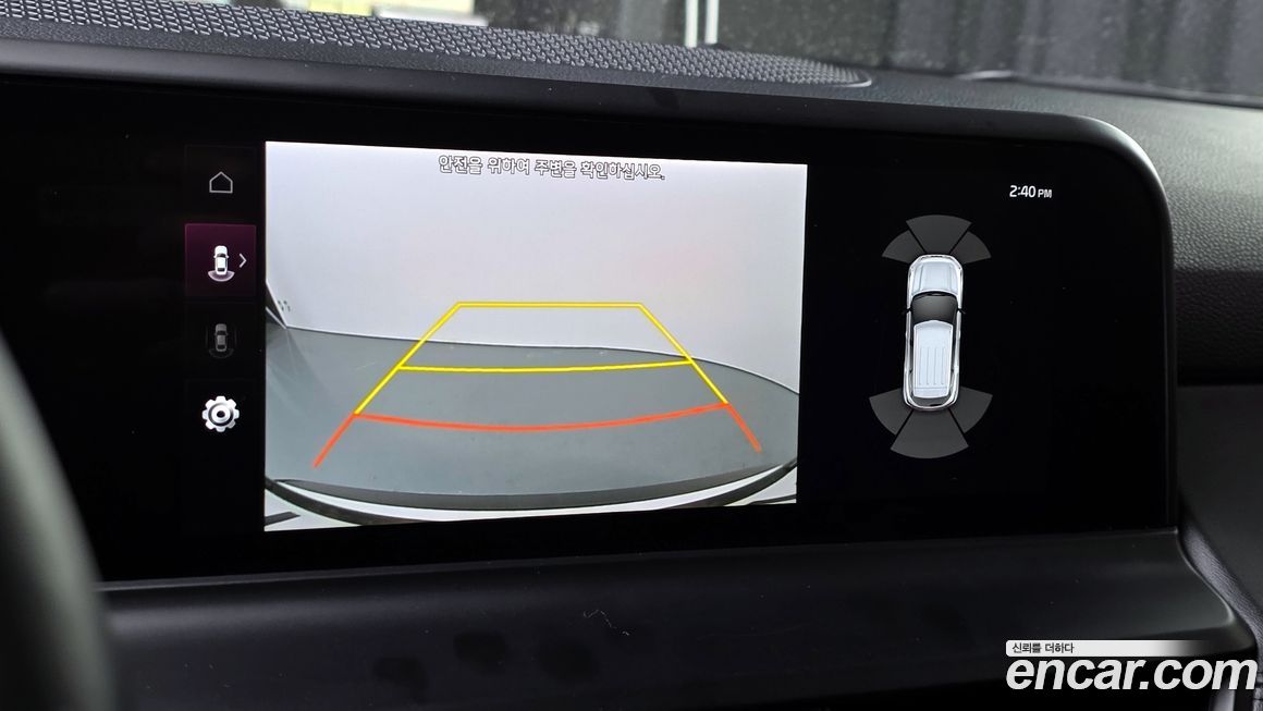 Kia Seltos 2023