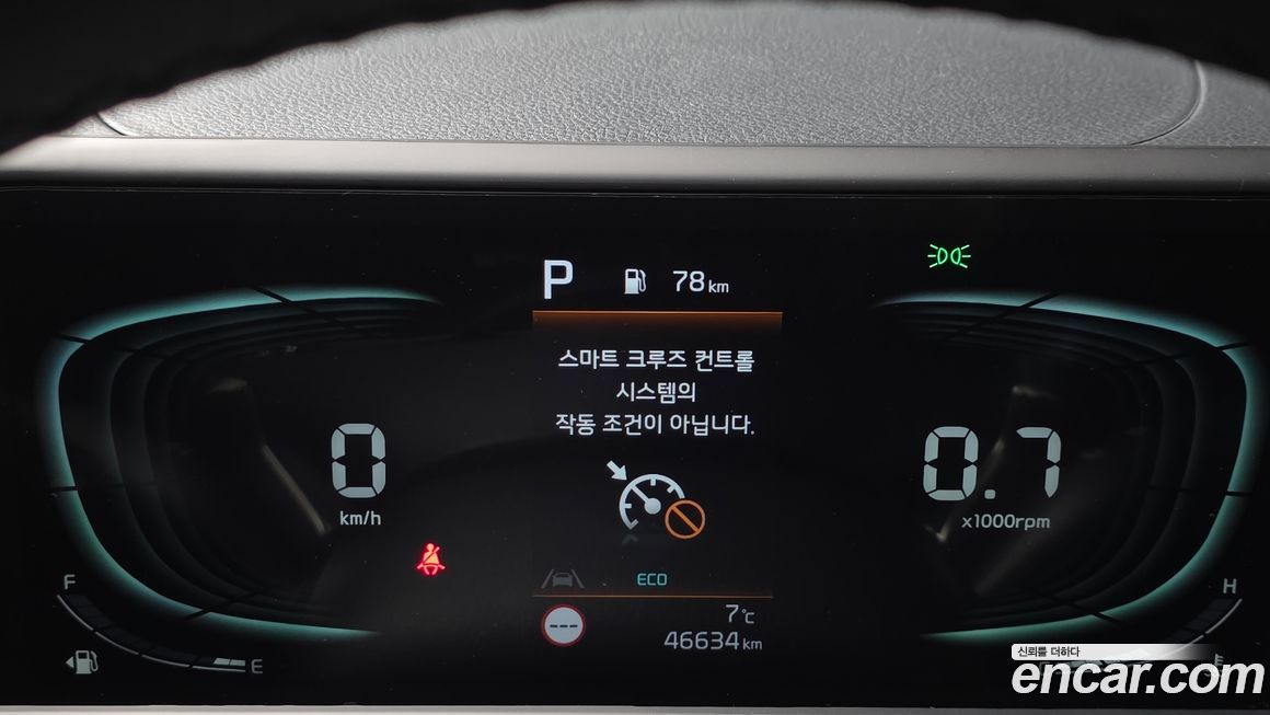 Kia Seltos 2023
