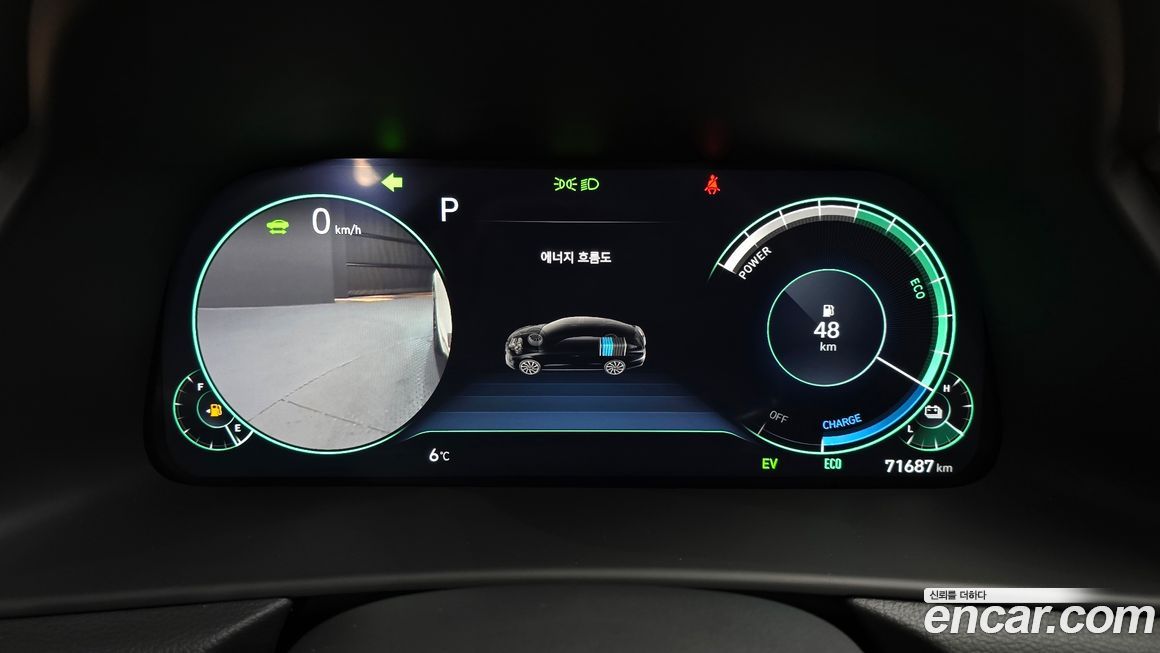 Hyundai Sonata 2020