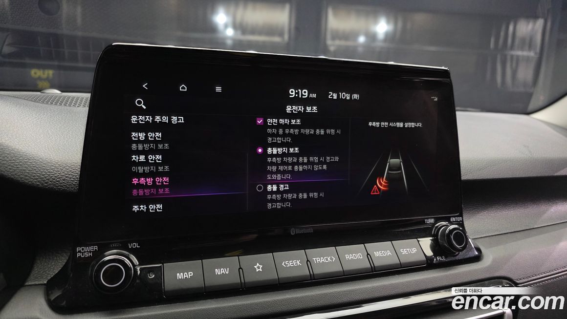 Kia Seltos 2023