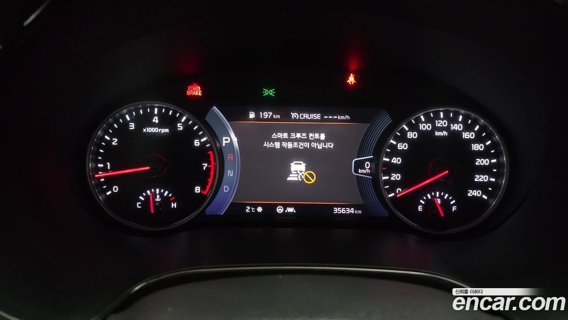 Kia Seltos 2023