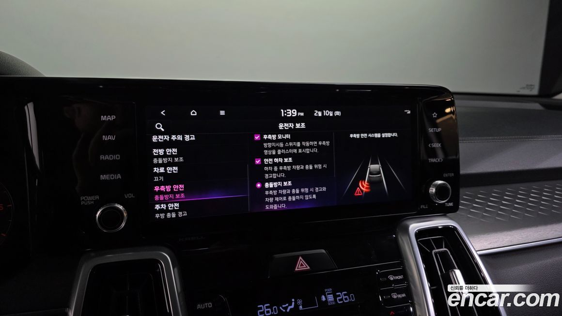 Kia Sorento 2022
