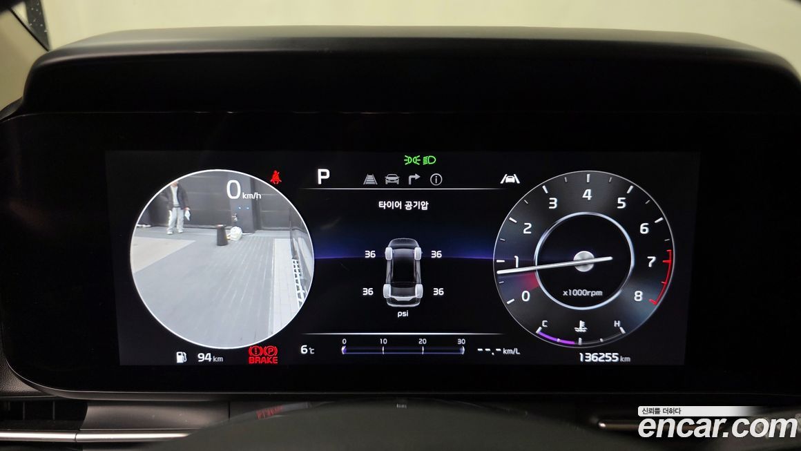 Kia Canival 2023
