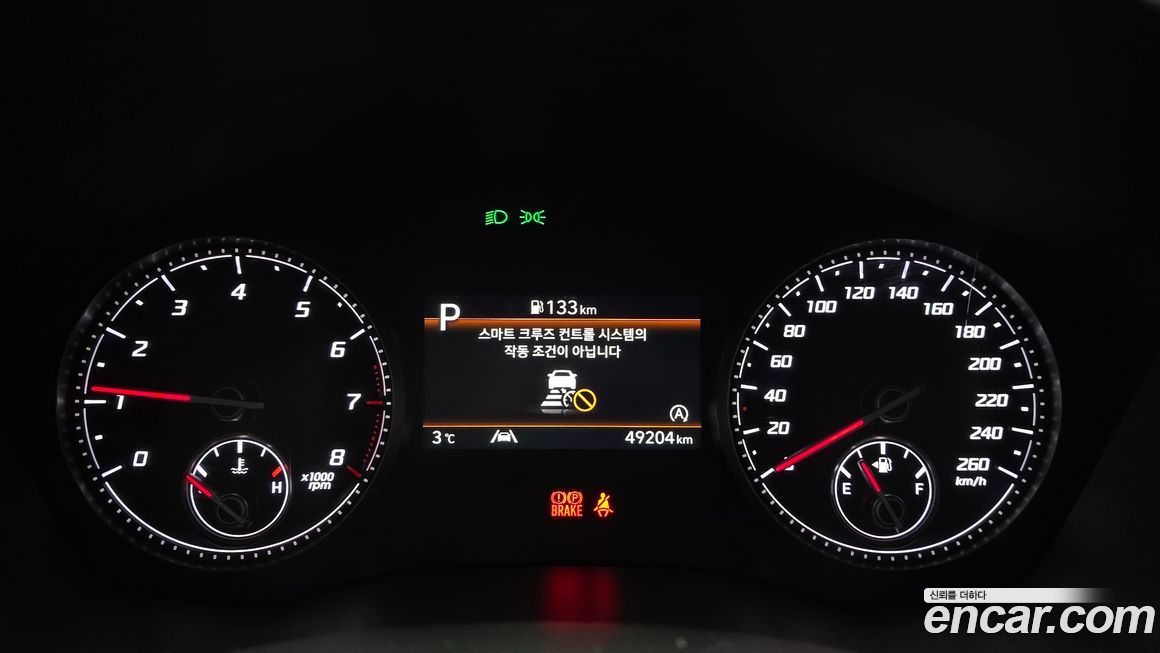 Hyundai Santafe 2023