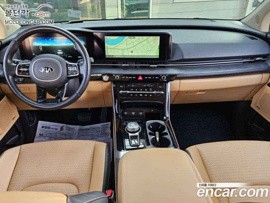 Kia Canival 2021