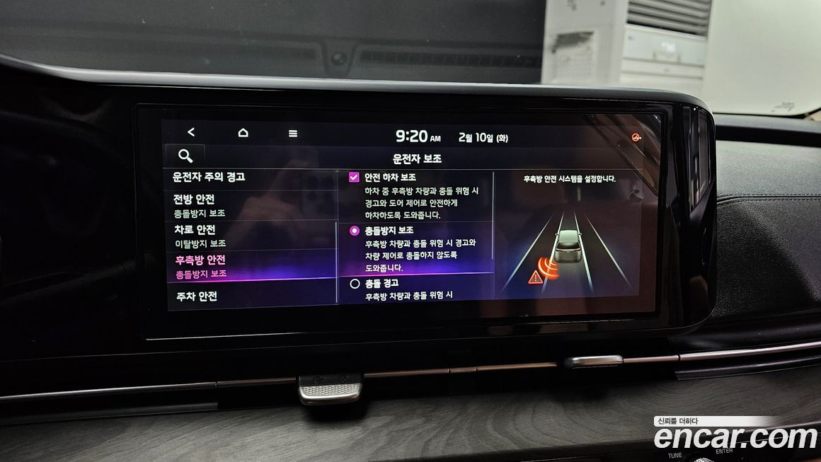 Kia Canival 2022