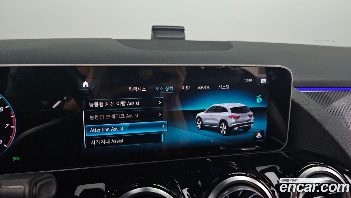 Mercedes-Benz GLA-Class 2020