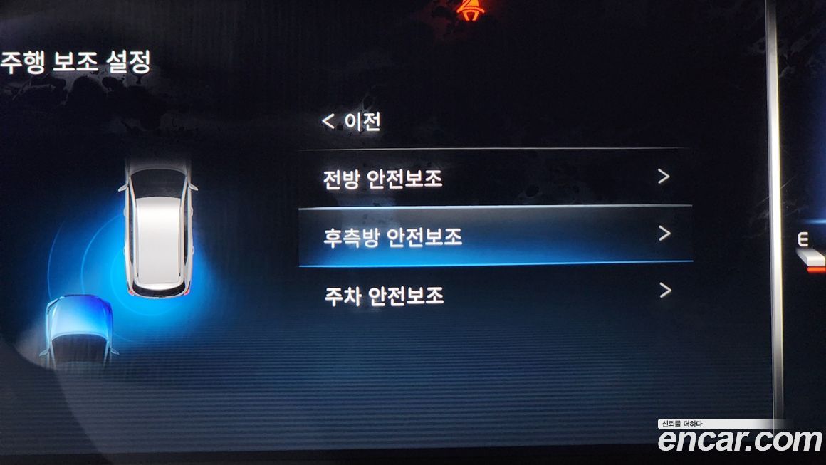 KG_Mobility_Ssangyong Rexton 2023