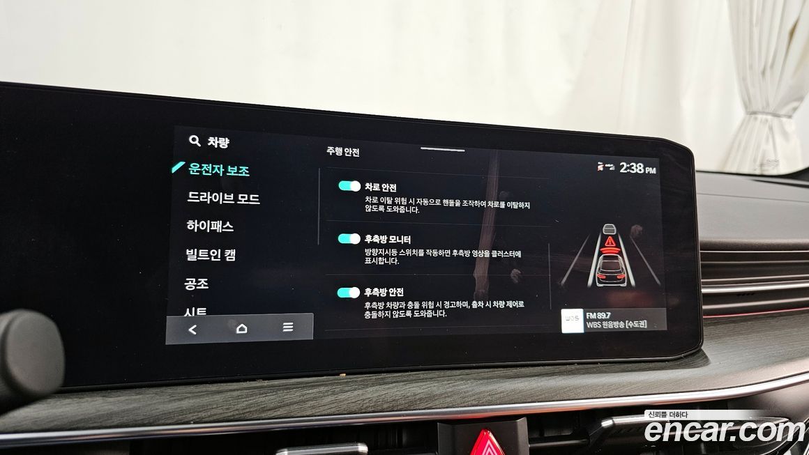 Kia K5 2024