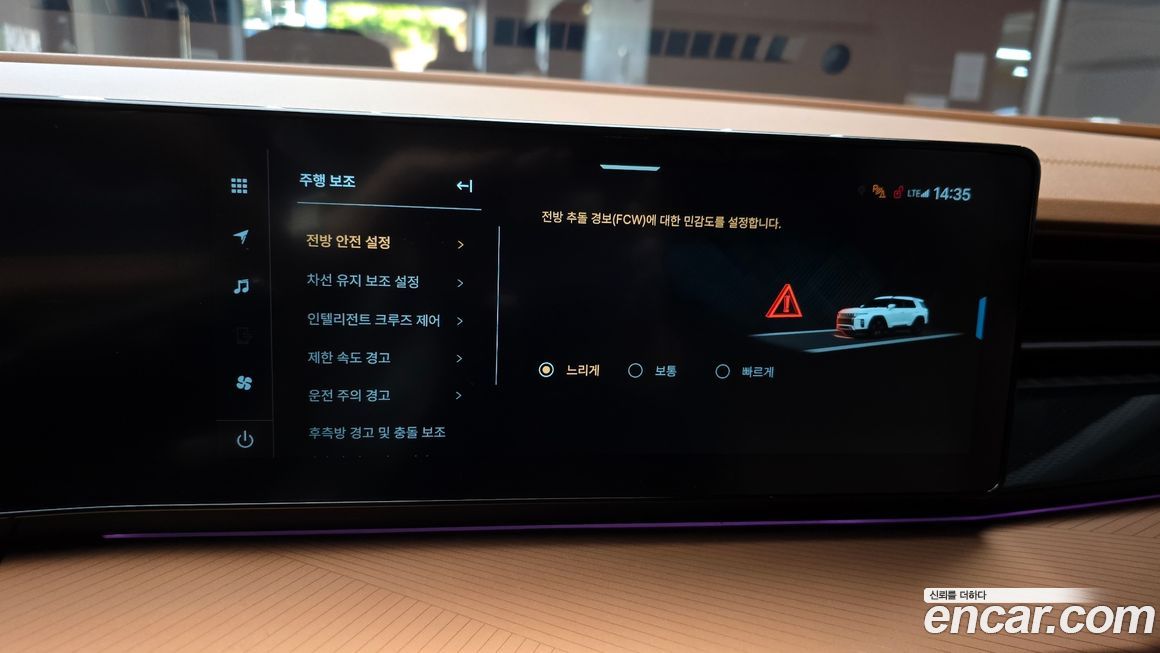 KG_Mobility_Ssangyong Torres 2026