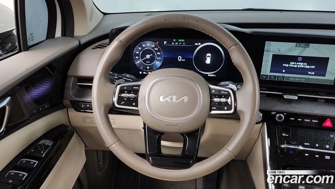 Kia Canival 2023