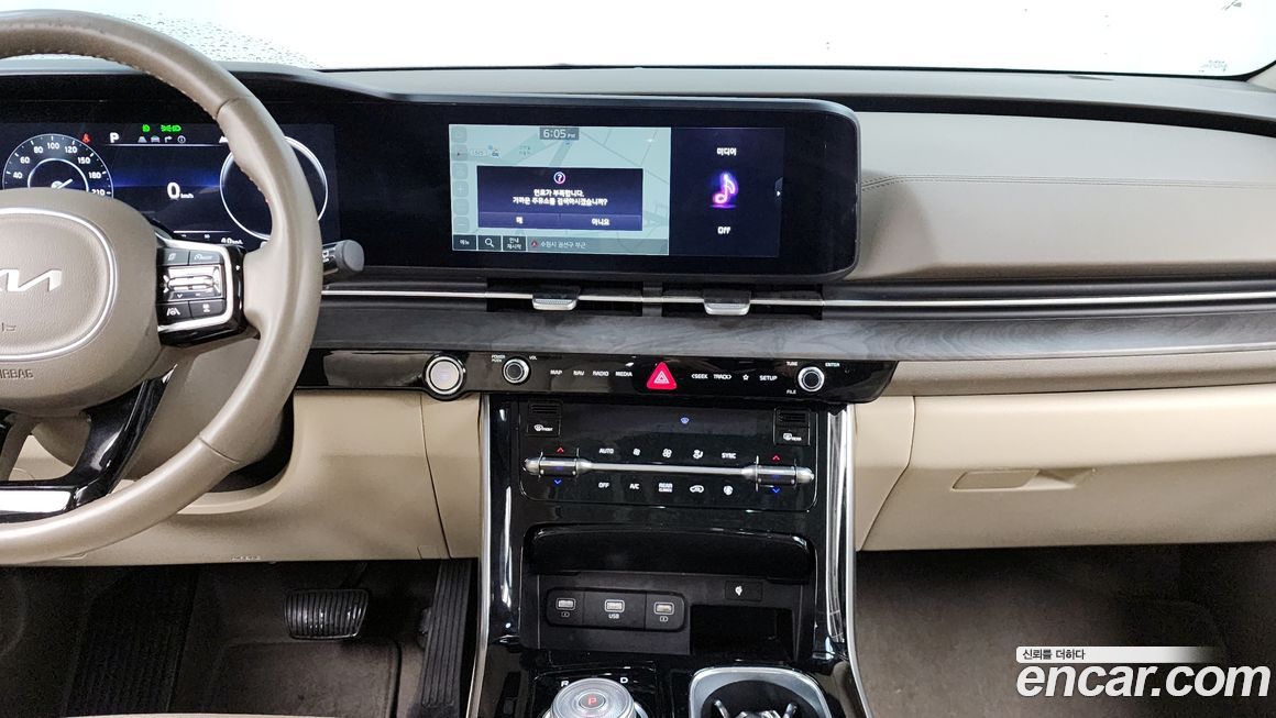 Kia Canival 2023