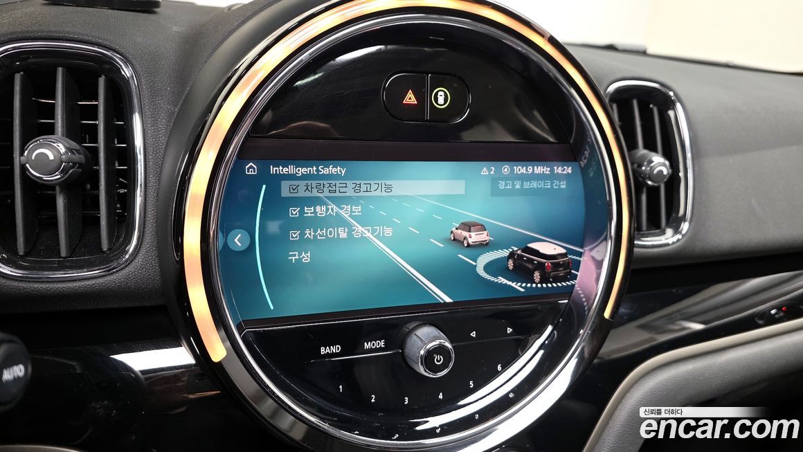 Mini Countryman 2023