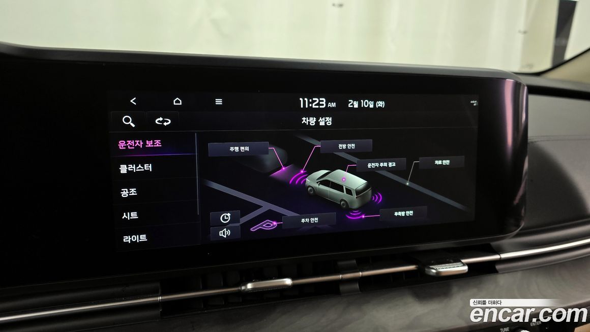 Kia Canival 2023