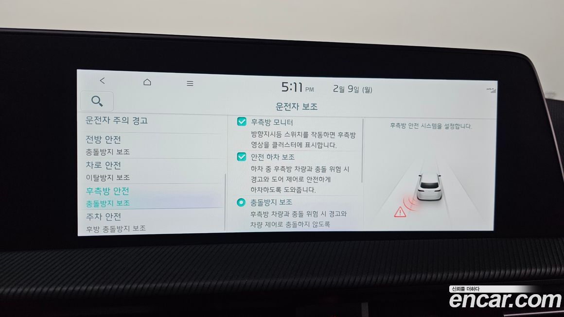 Kia EV6 2022