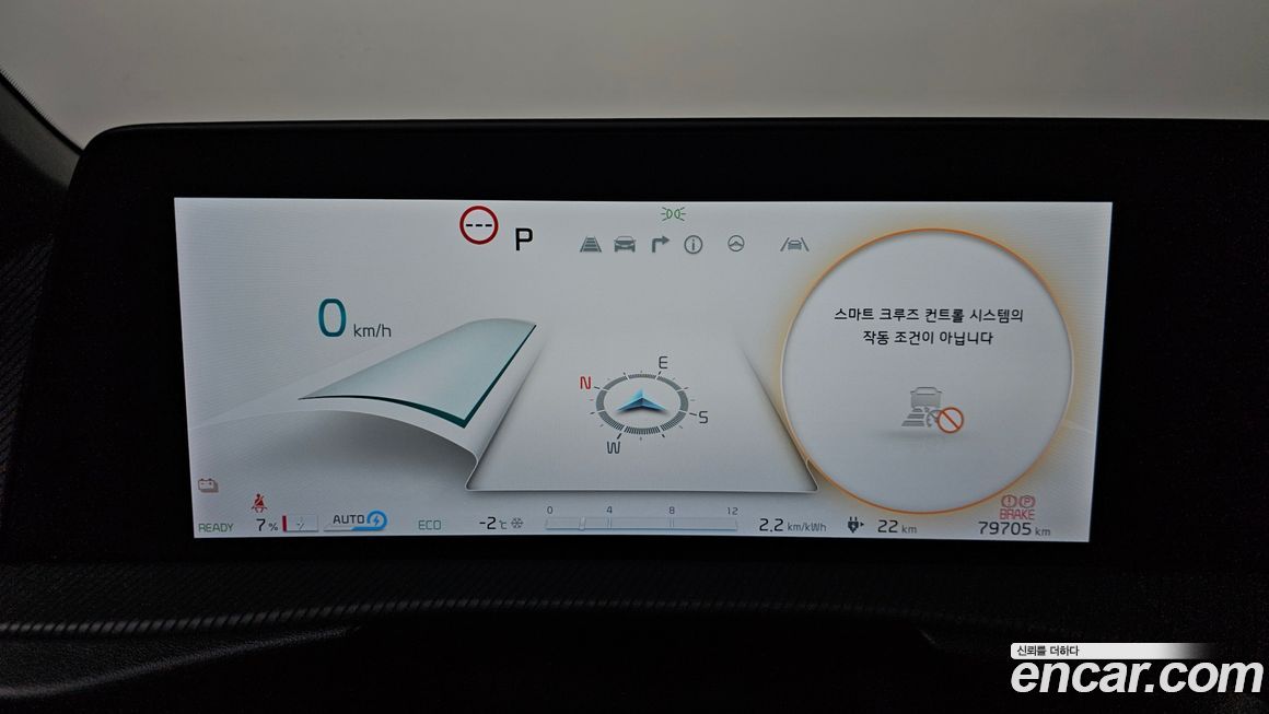 Kia EV6 2022