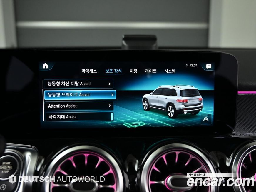 Mercedes-Benz GLB-Class 2021