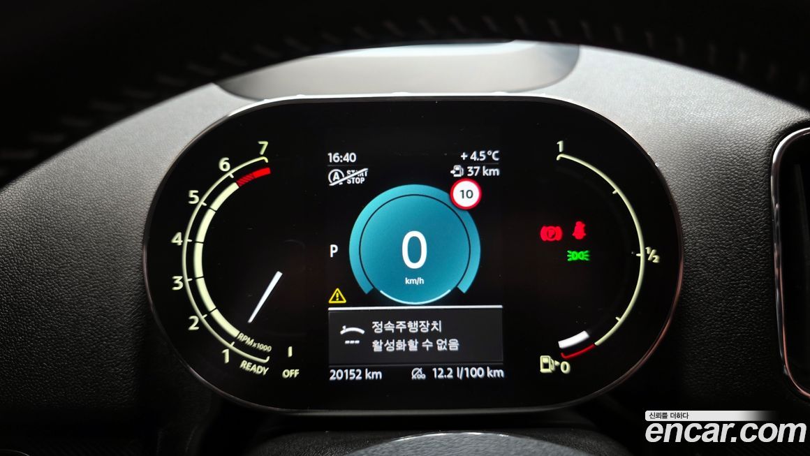 Mini Countryman 2024