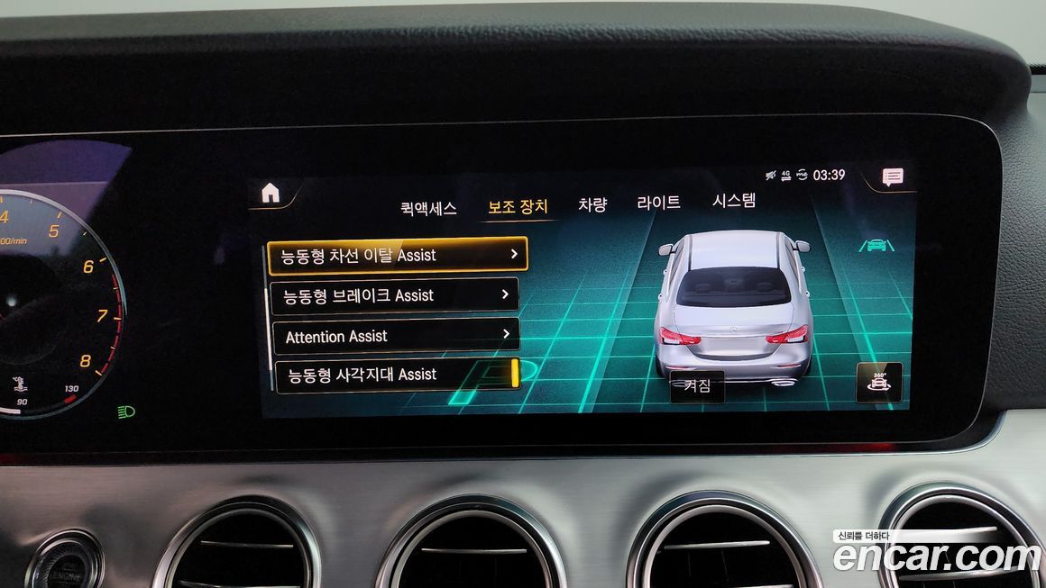 Mercedes-Benz E-Class 2021