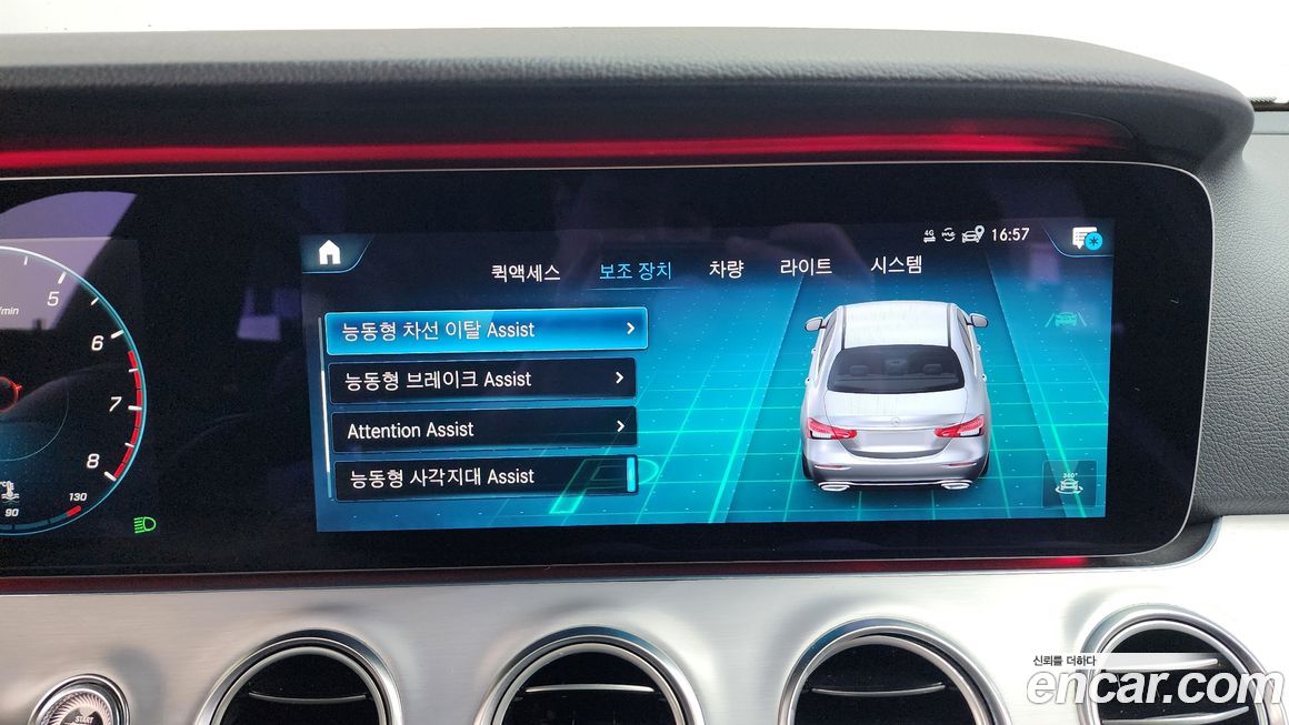 Mercedes-Benz E-Class 2021