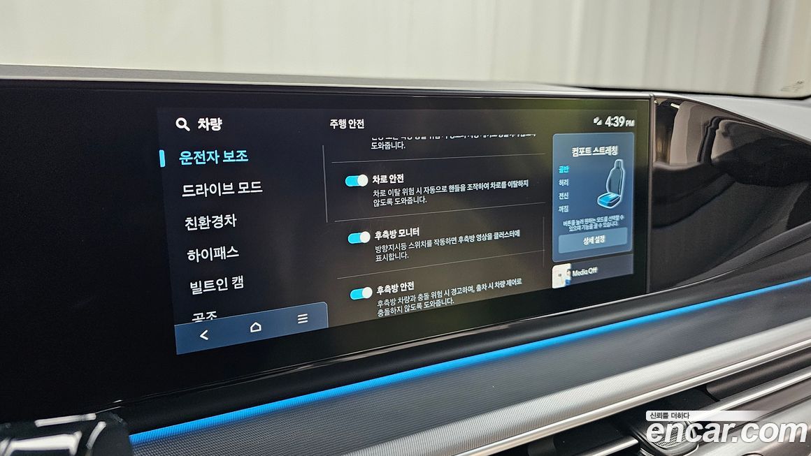 Hyundai Grandeur 2025