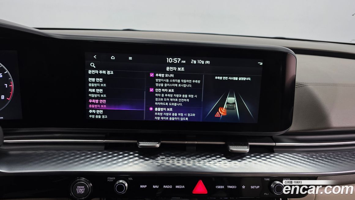 Kia Canival 2023