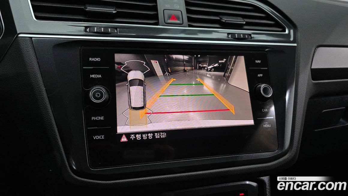 Volkswagen Tiguan 2023