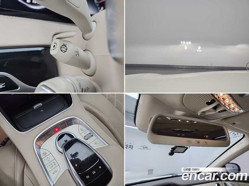 Mercedes-Benz S-Class 2016