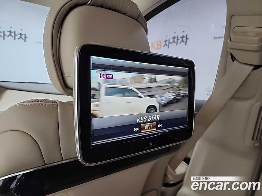 Mercedes-Benz S-Class 2016