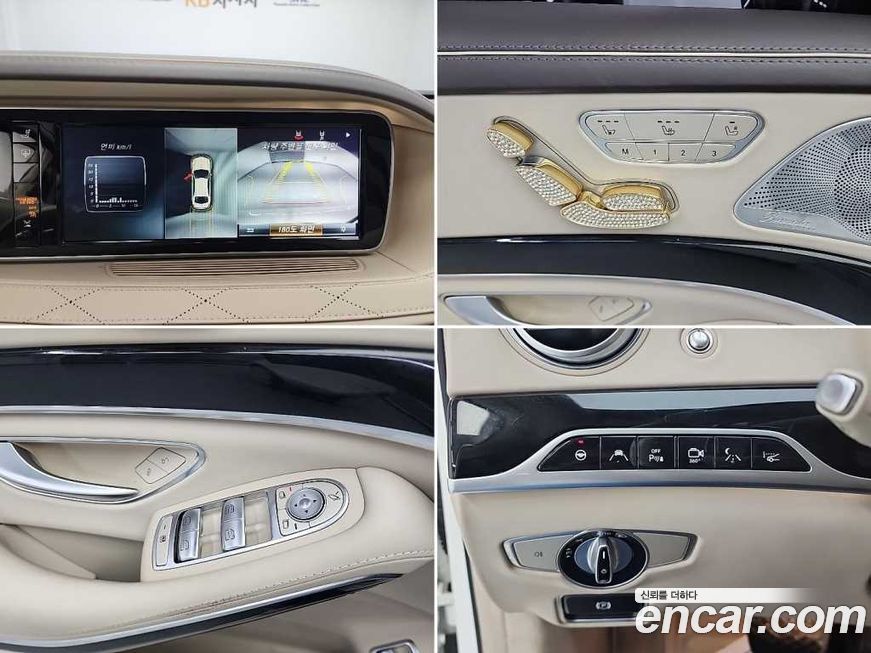 Mercedes-Benz S-Class 2016