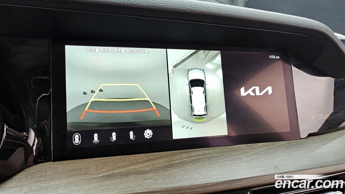 Kia Mohave 2023