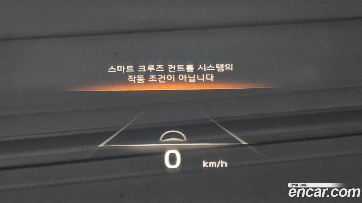 Kia Mohave 2023