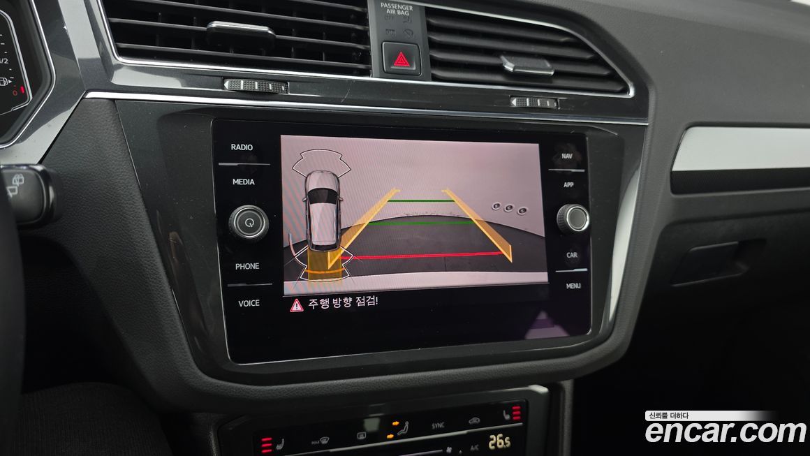 Volkswagen Tiguan 2023