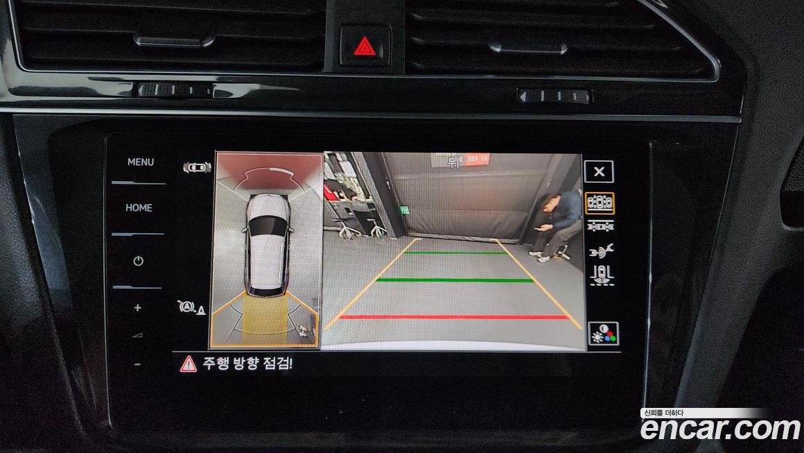 Volkswagen Tiguan 2023